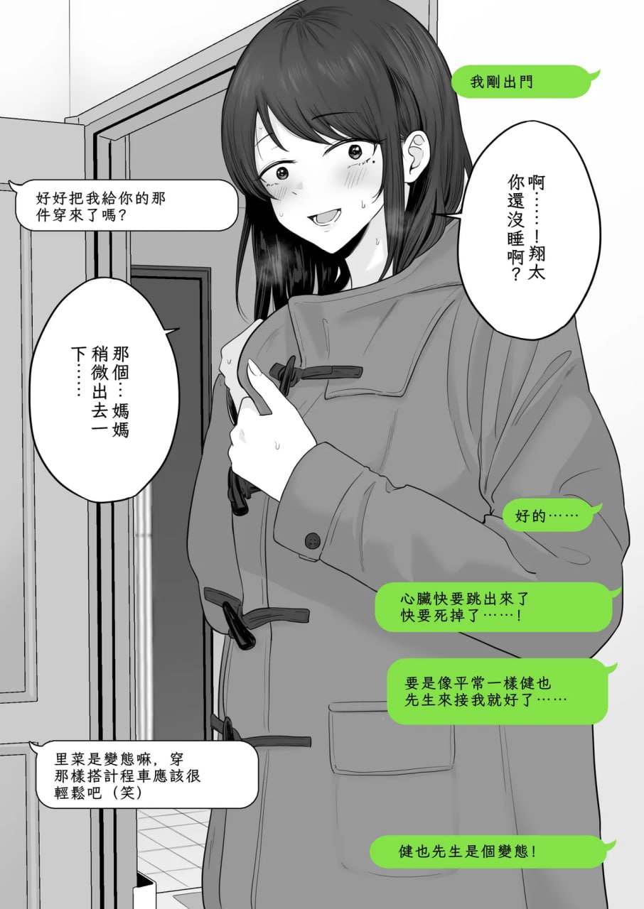 第113页