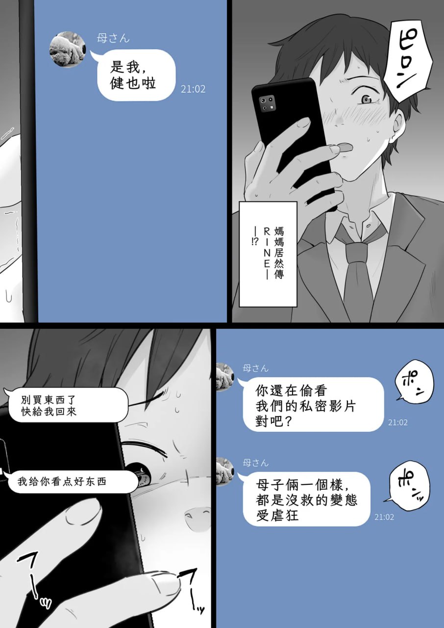 第131页