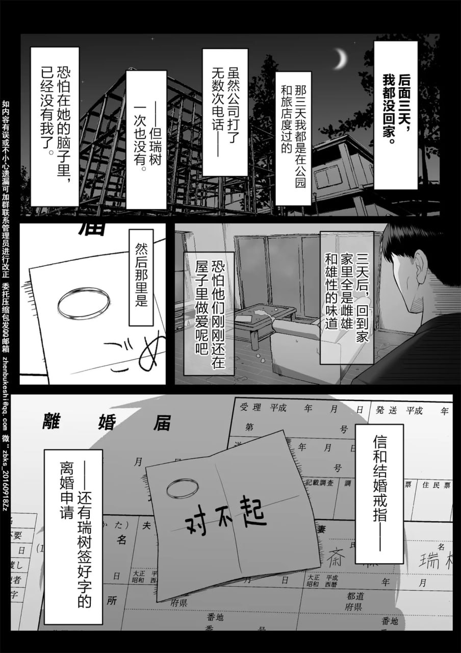 第171页