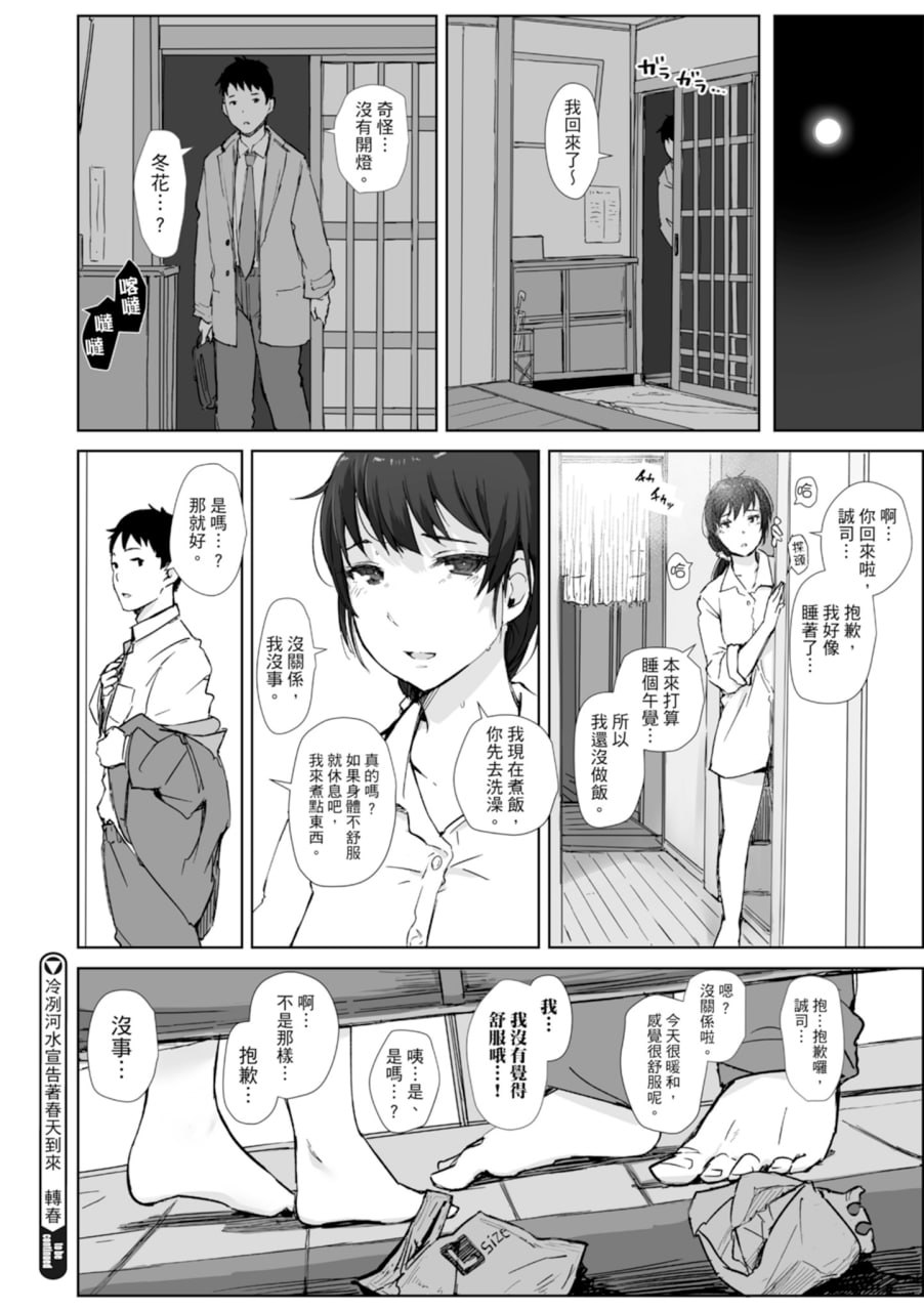 第156页