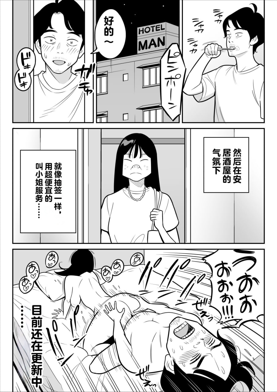 第179页