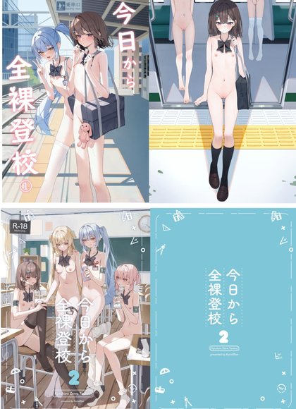 从今天开始全裸登校