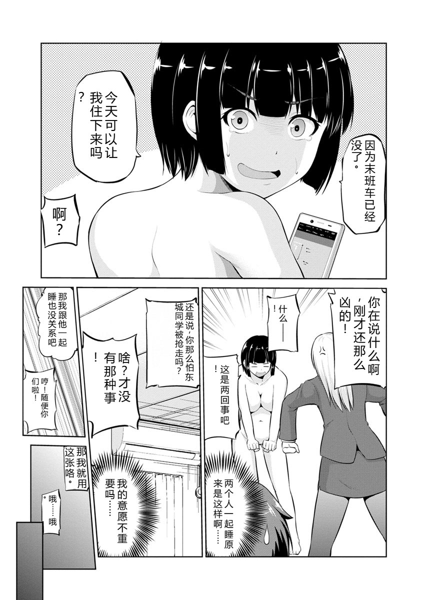 第115页