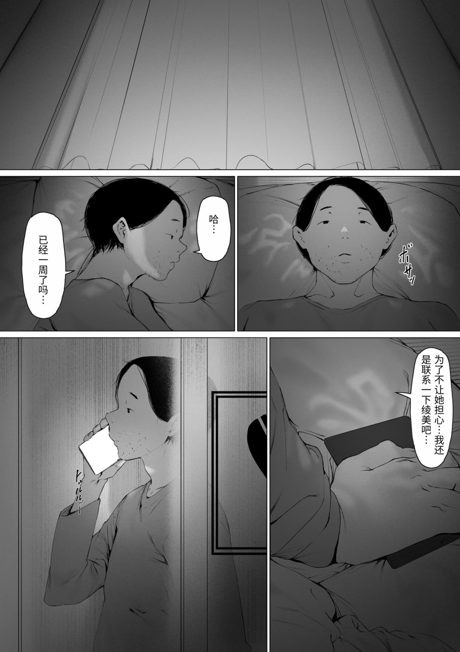 第123页