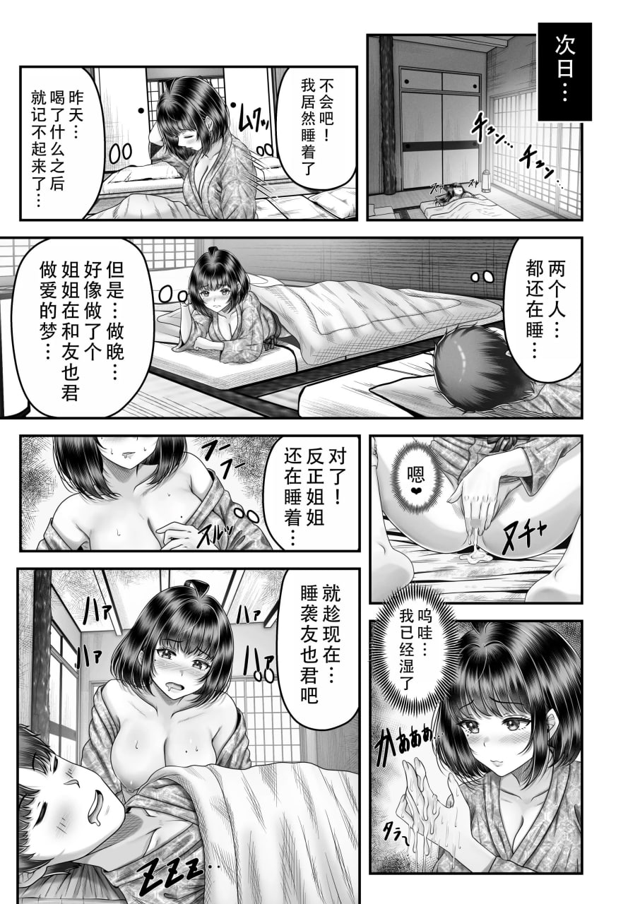 第63页