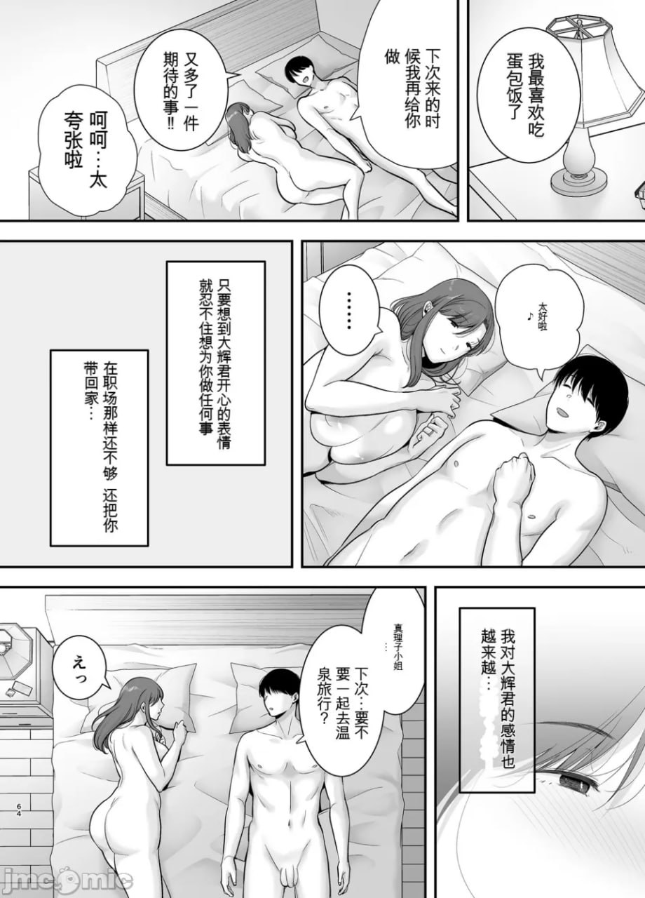 第118页