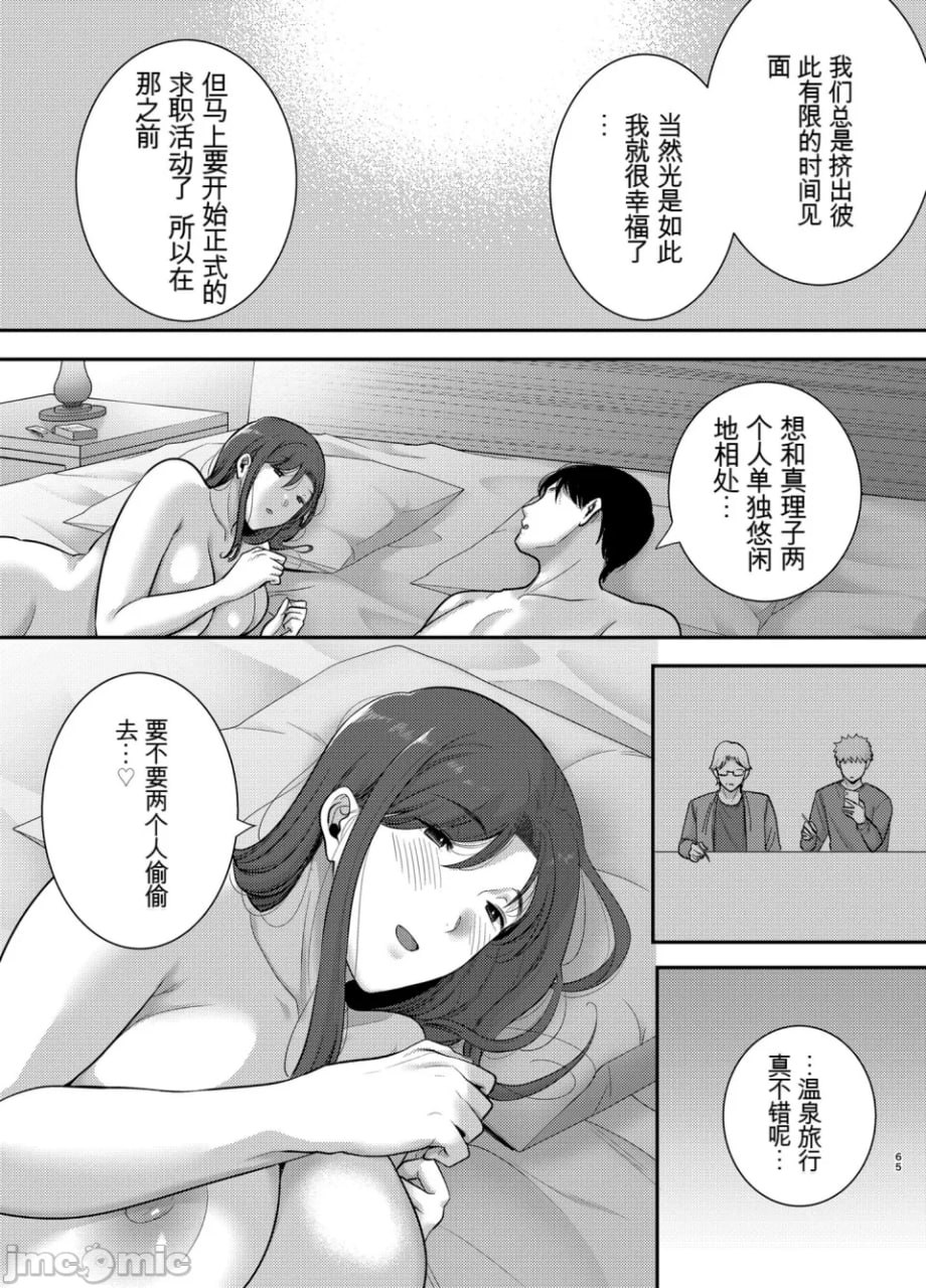 第119页