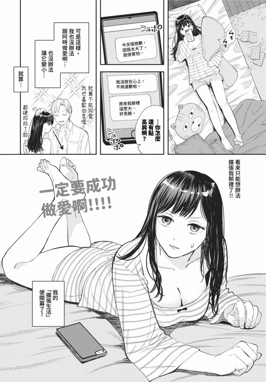 第167页