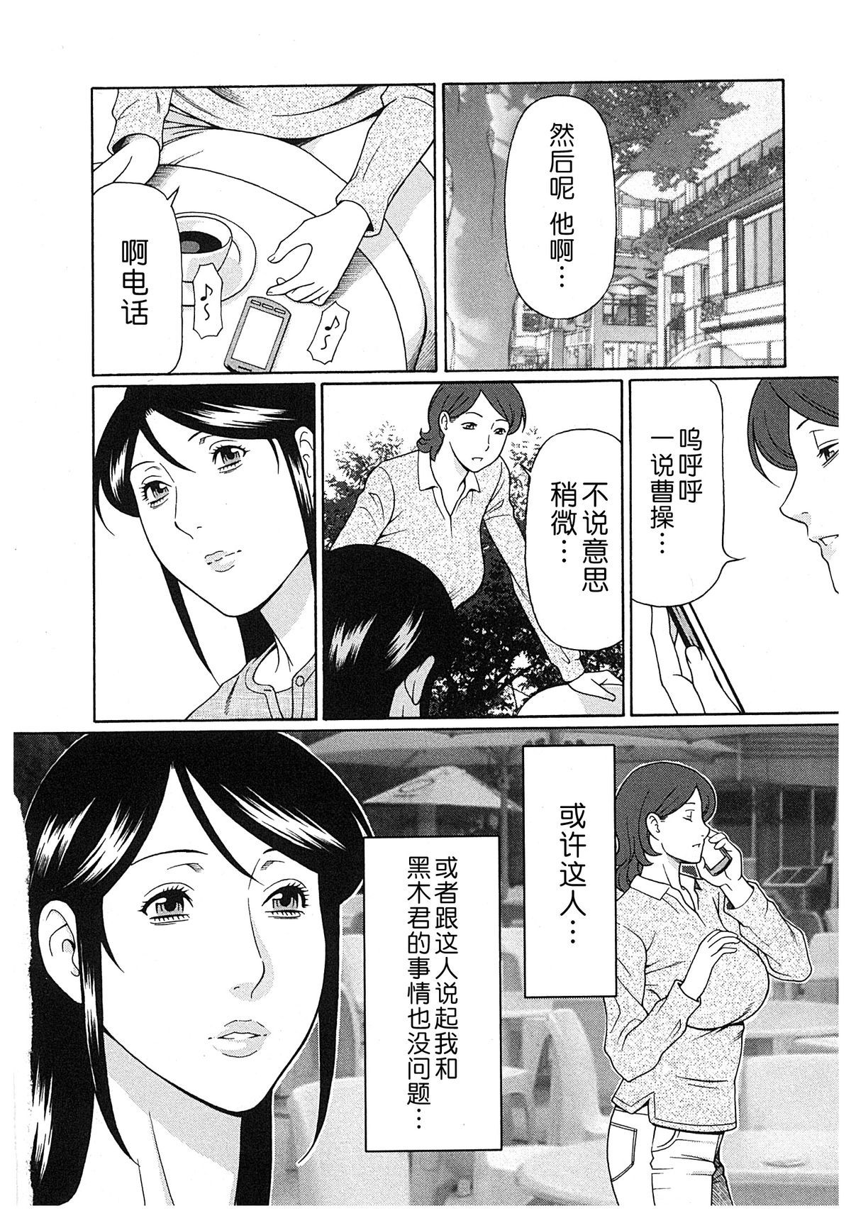 第212页