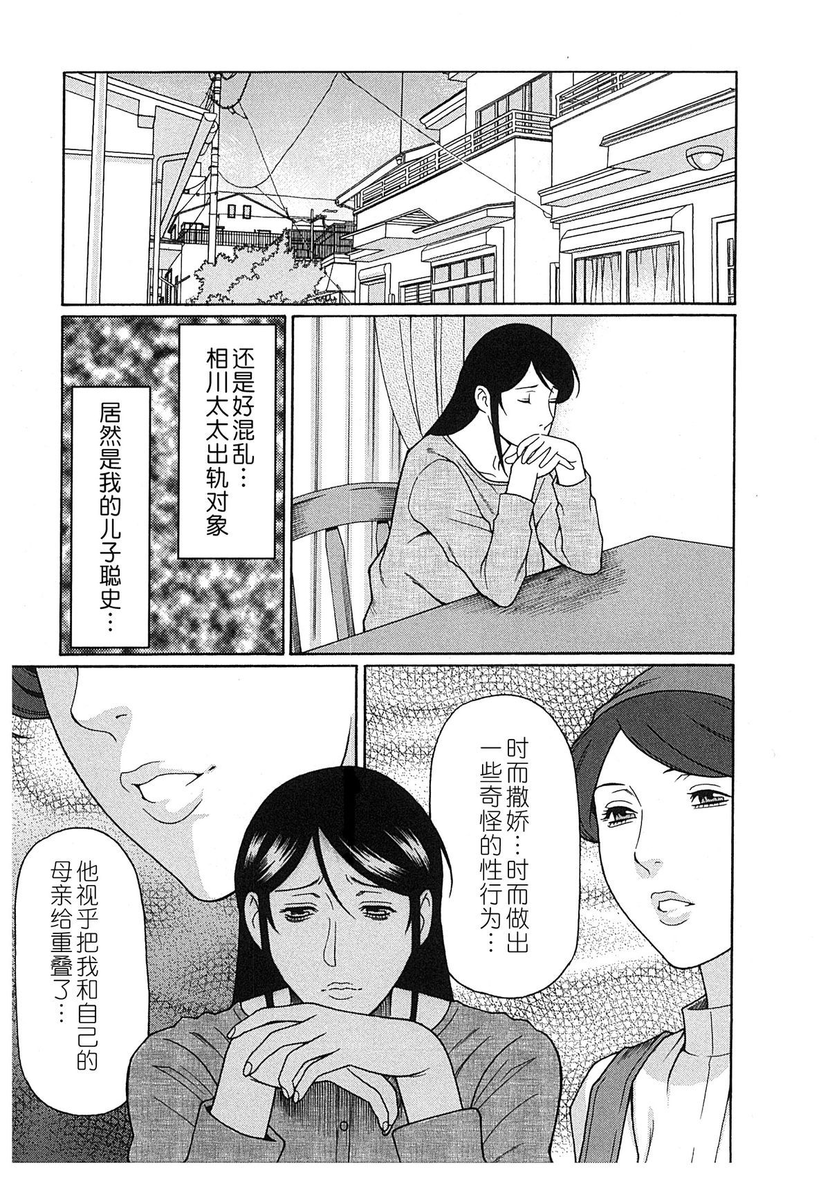 第215页