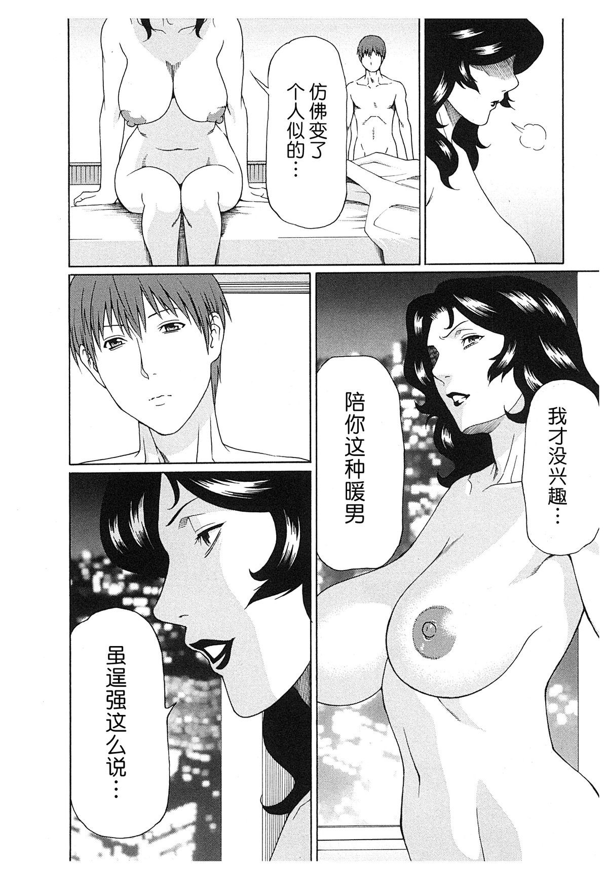第267页