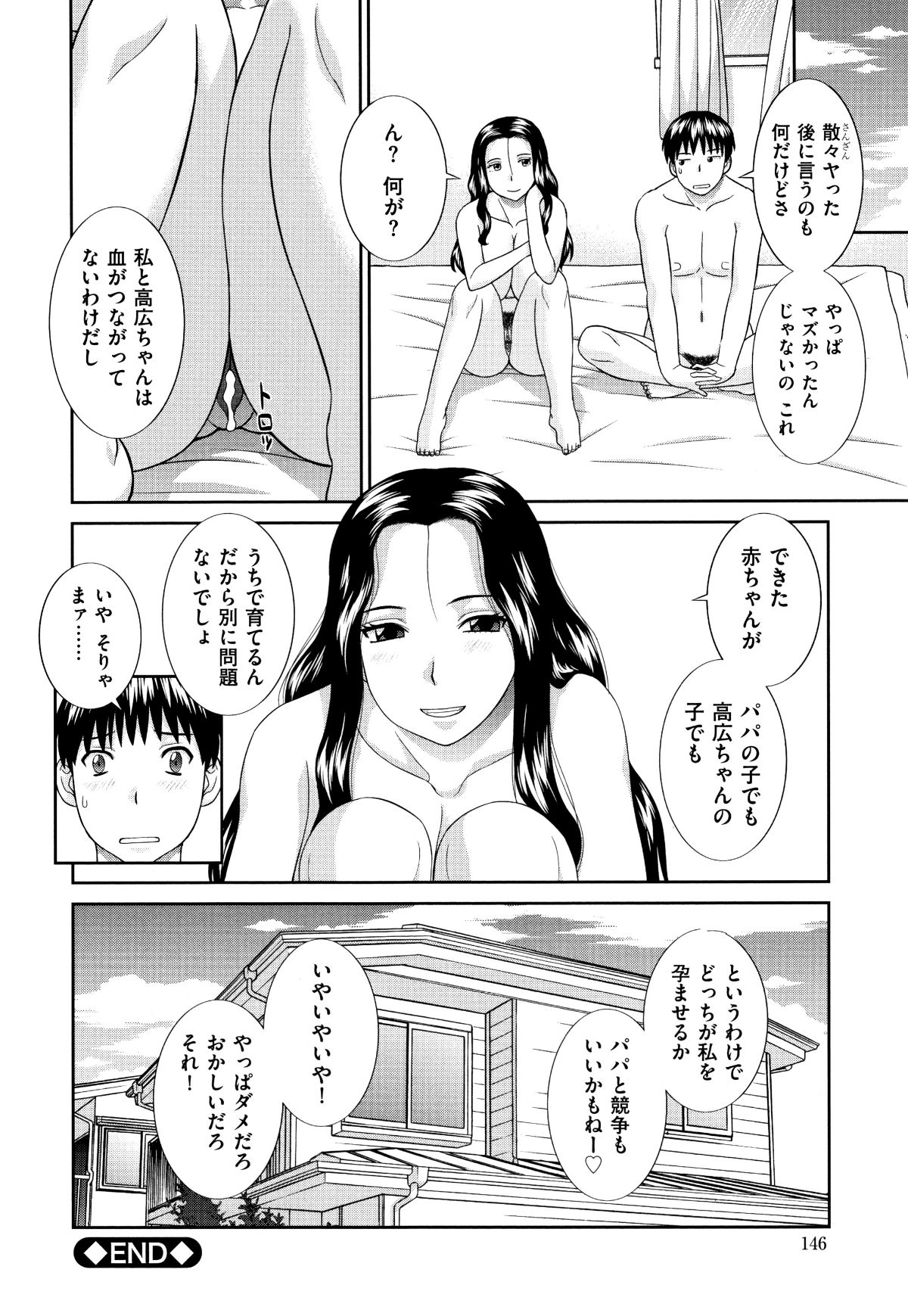 第149页
