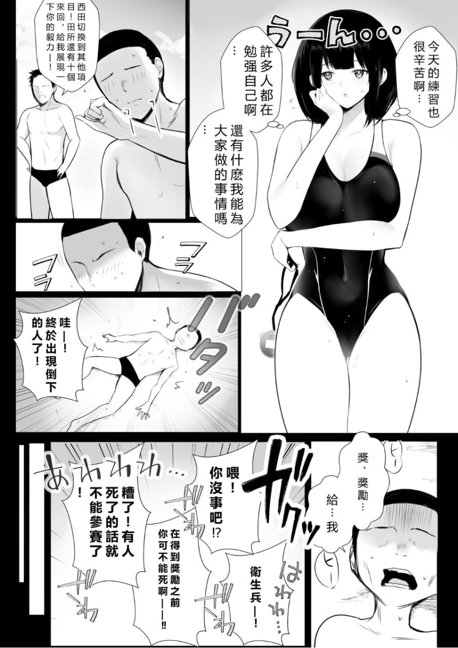 第165页