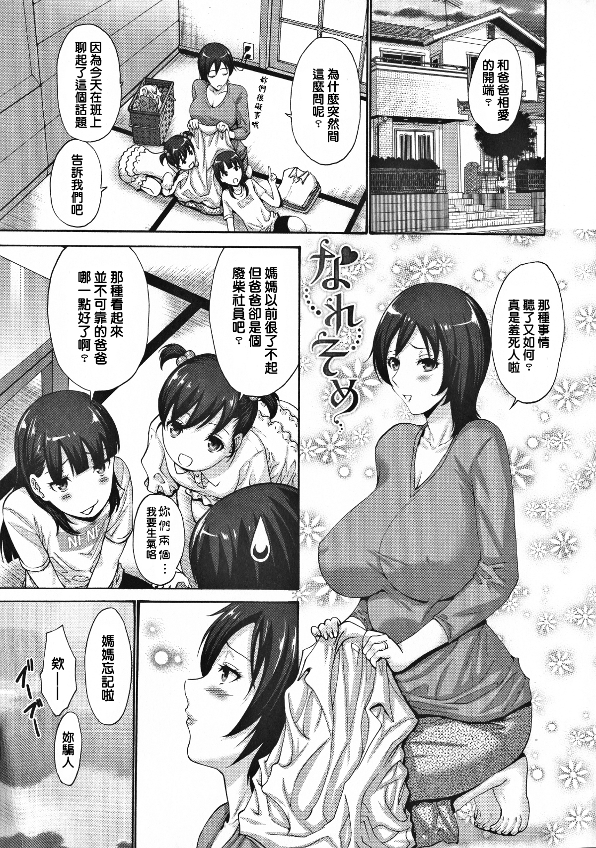 第214页