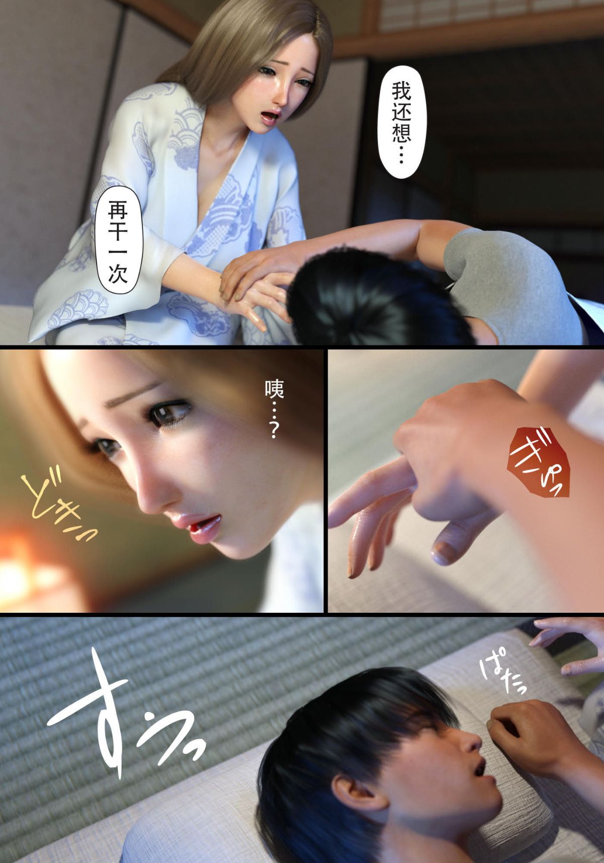 第110页