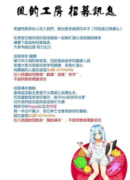 妹妹收藏H 淫乱妹妹缠绵性爱精选