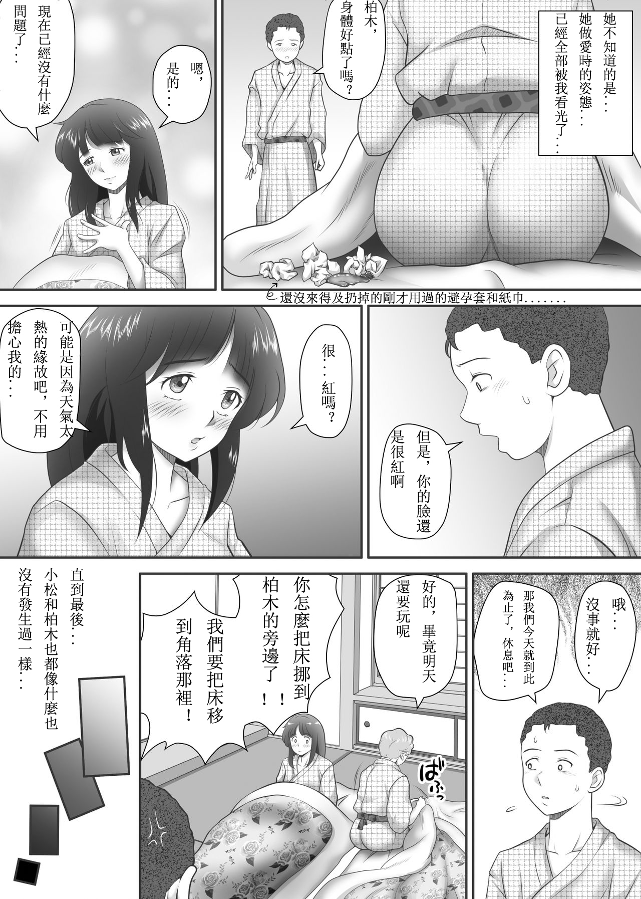 第106页