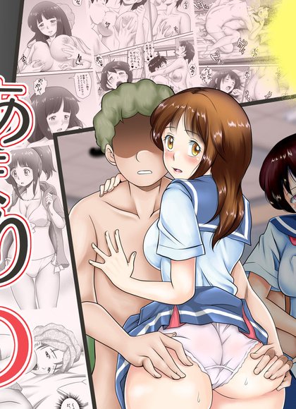 余下之人-童贞·处女毕业的同学们