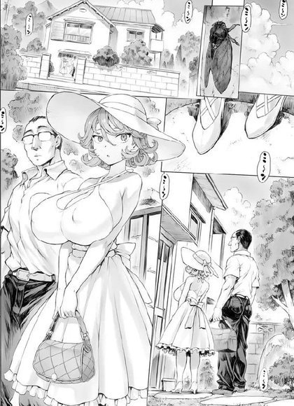 类似龙卷的妻子