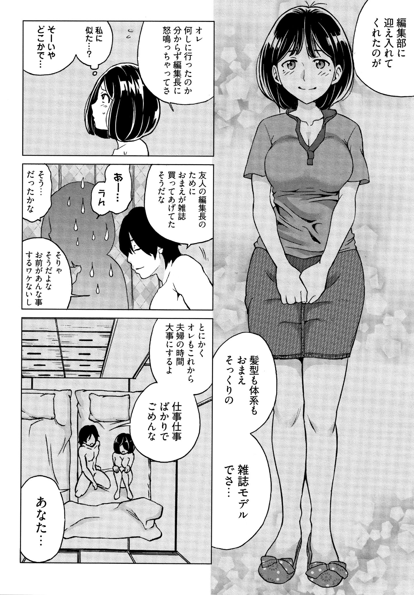 第193页