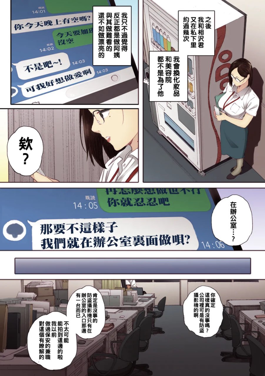 第119页