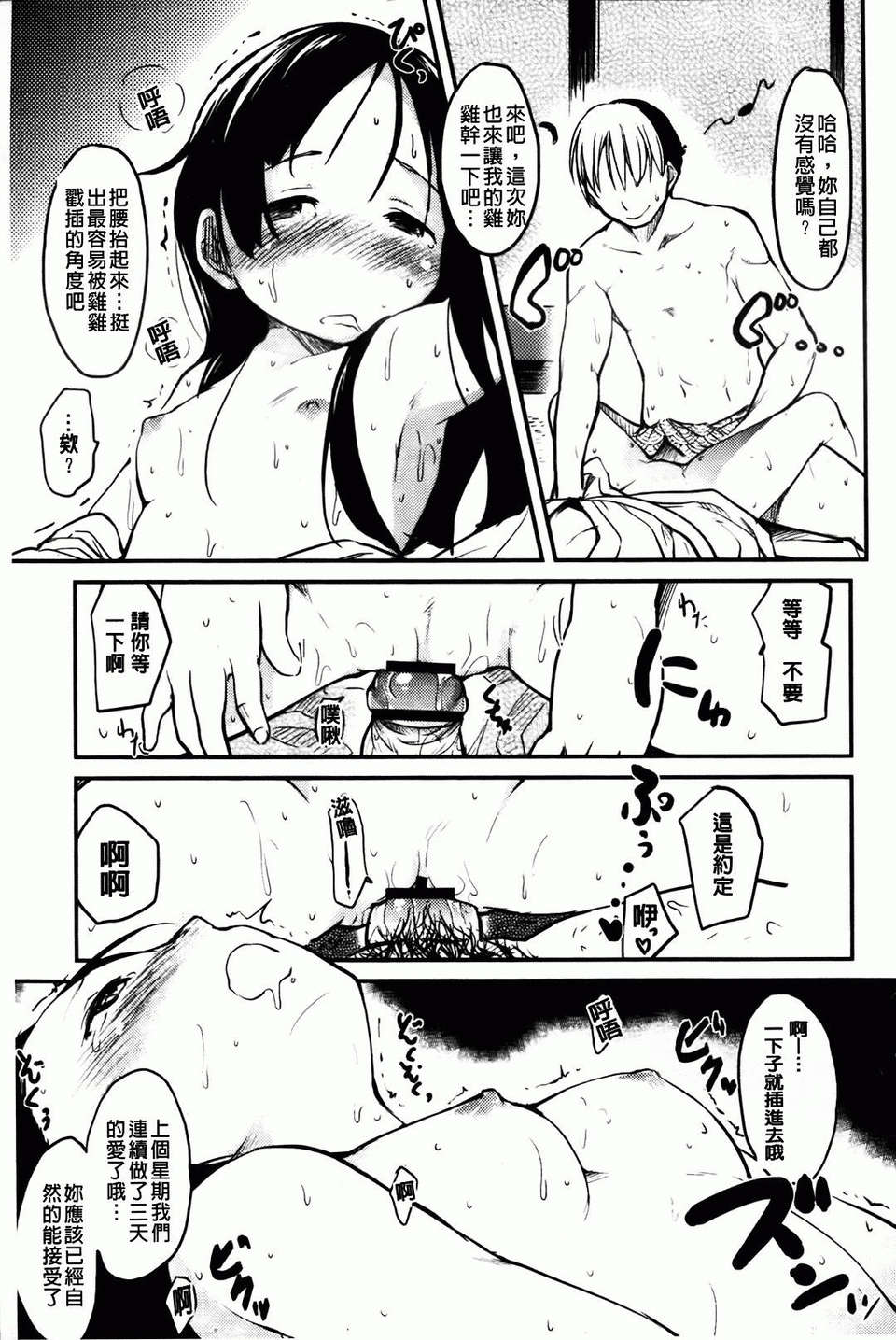 第207页