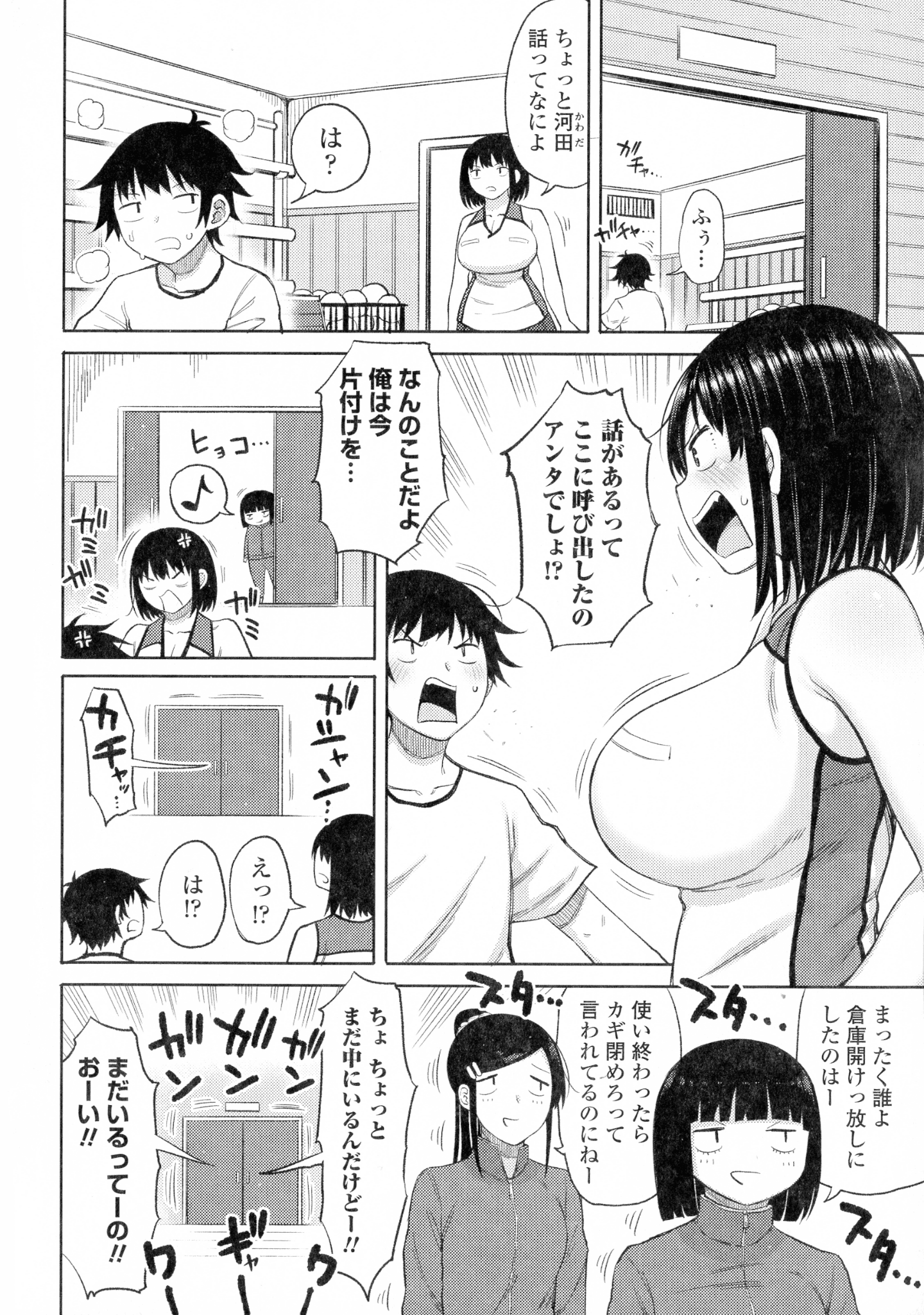 第92页