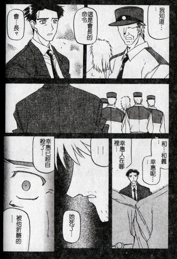 第195页