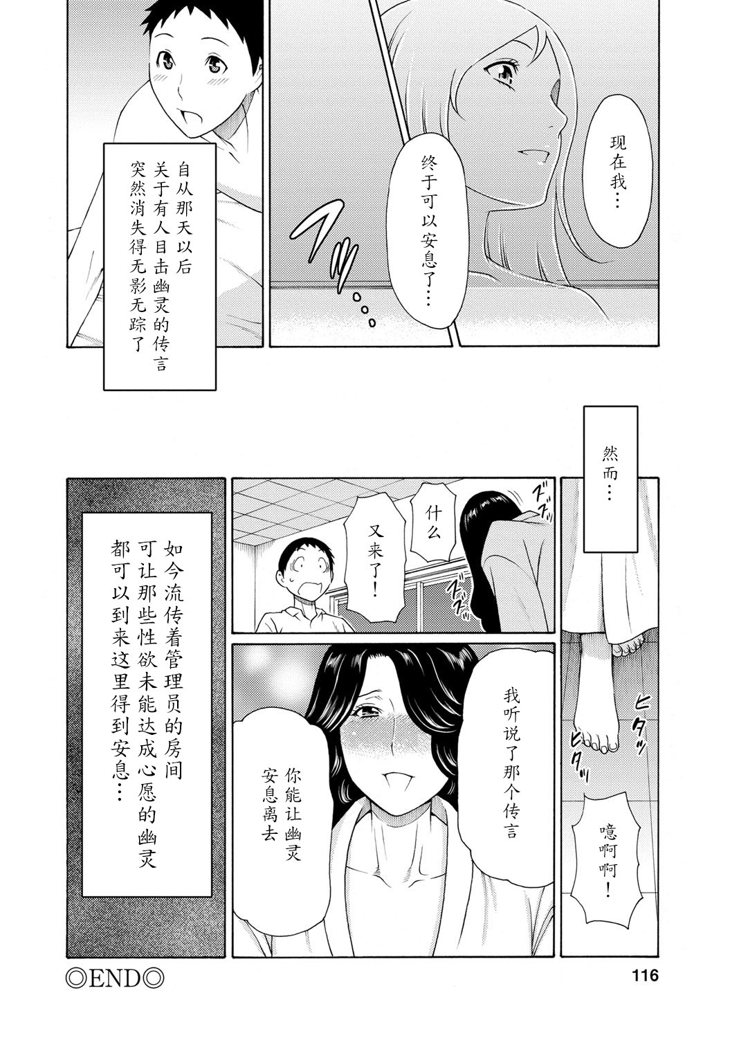 第115页