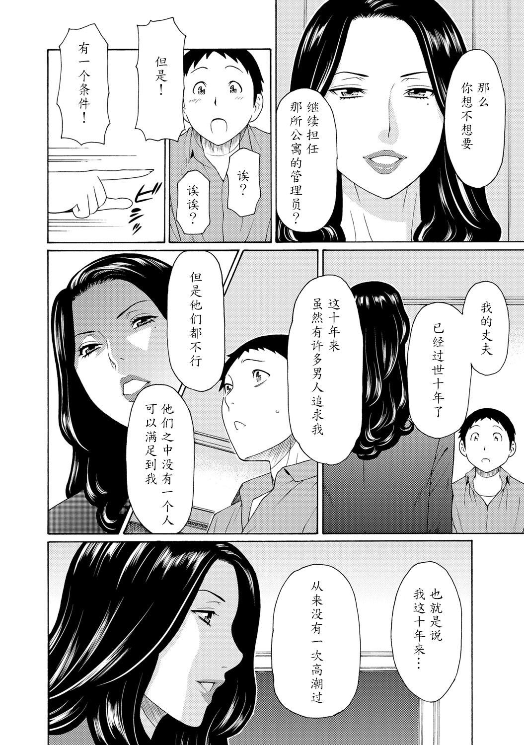 第155页