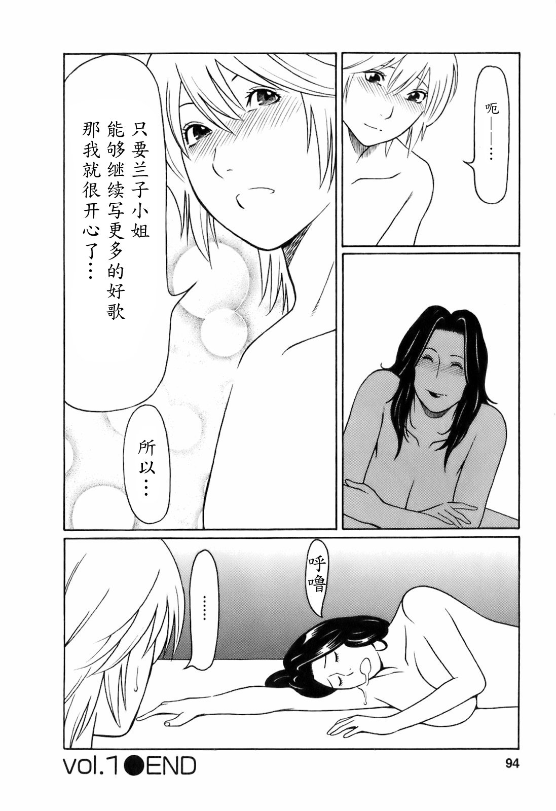 第94页