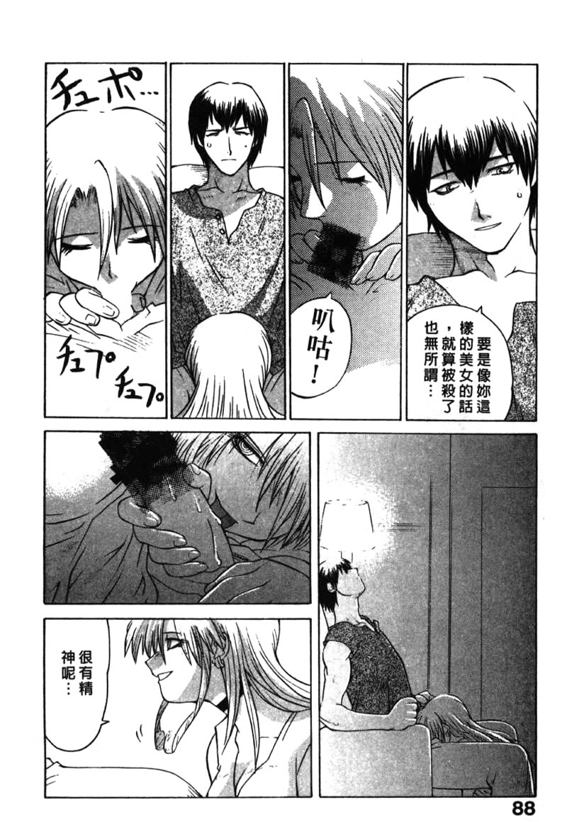 第88页
