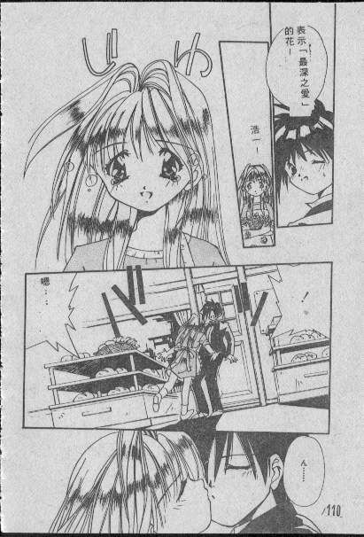 第109页