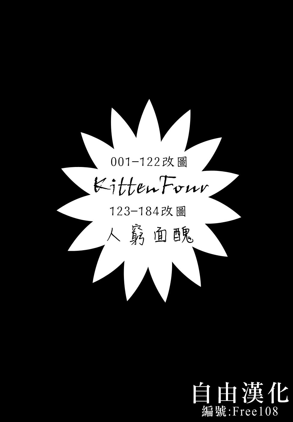 第183页