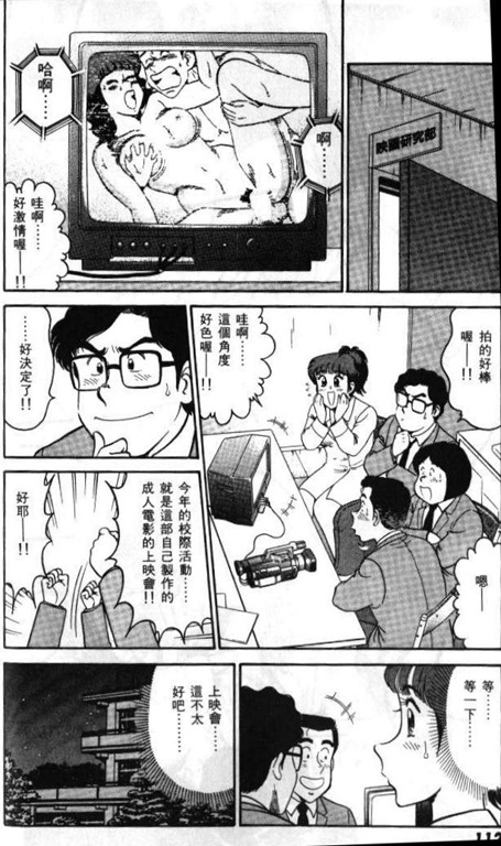 第109页