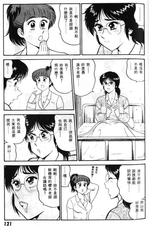 第118页