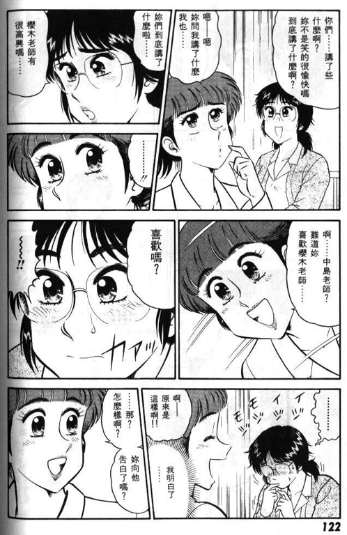 第119页