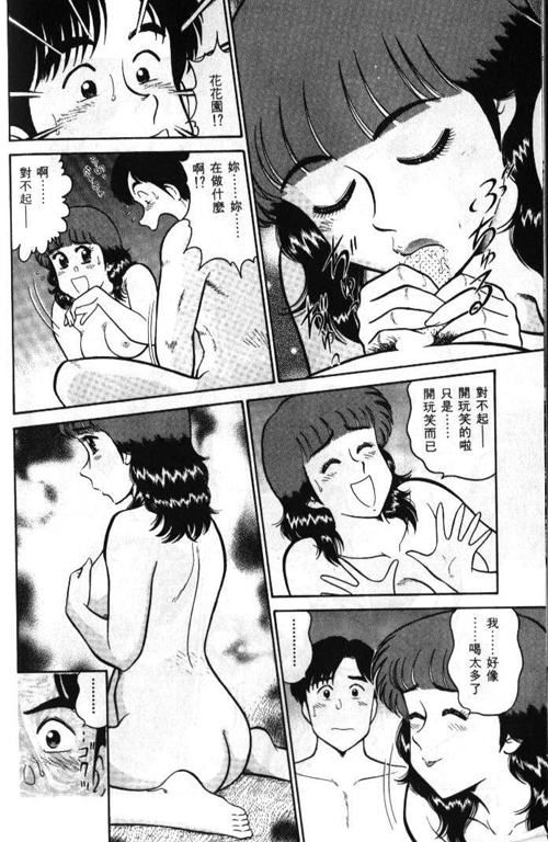 第191页