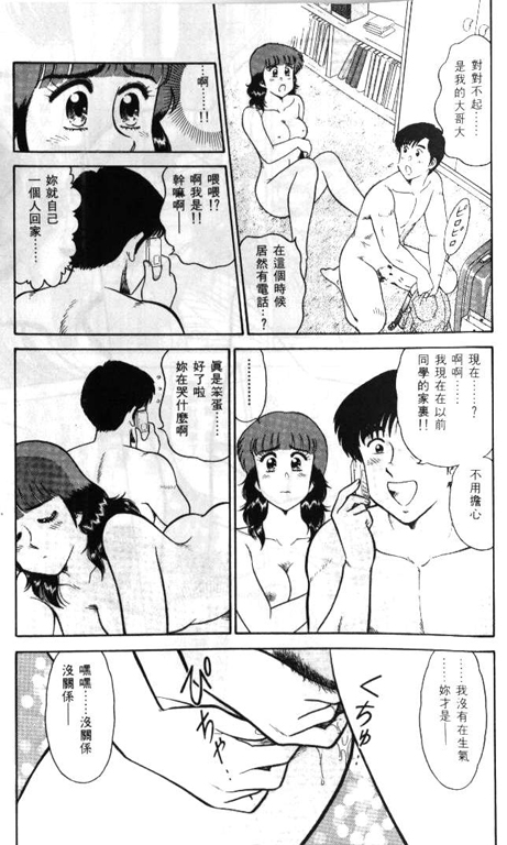 第196页