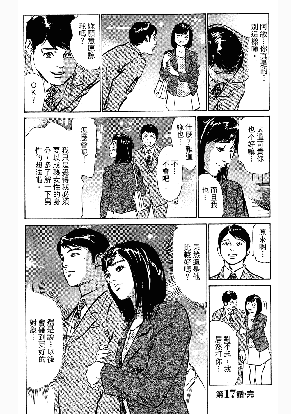 第29页
