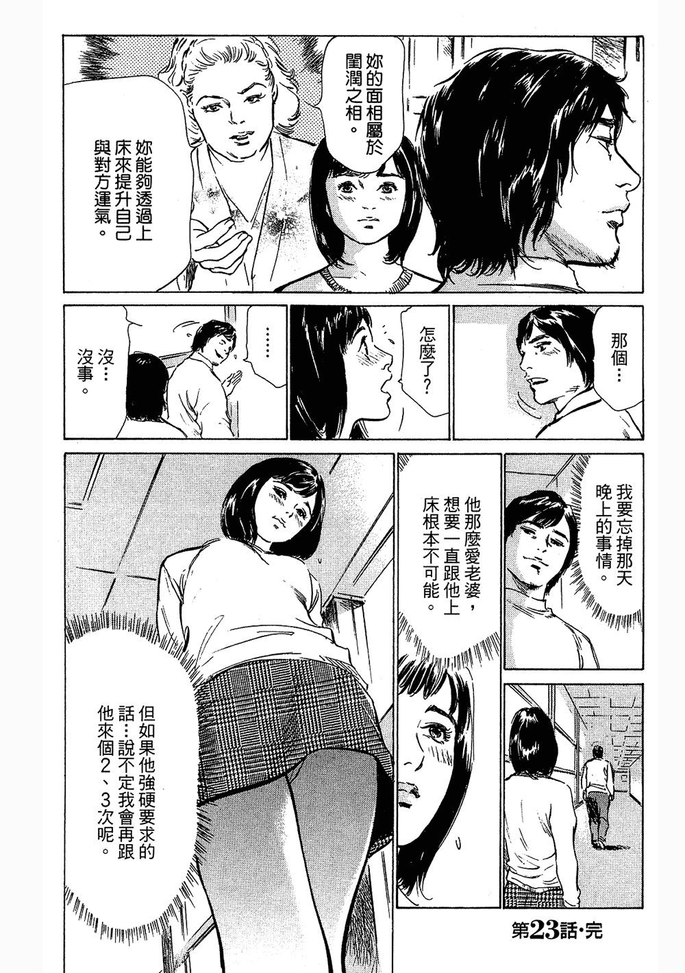 第167页