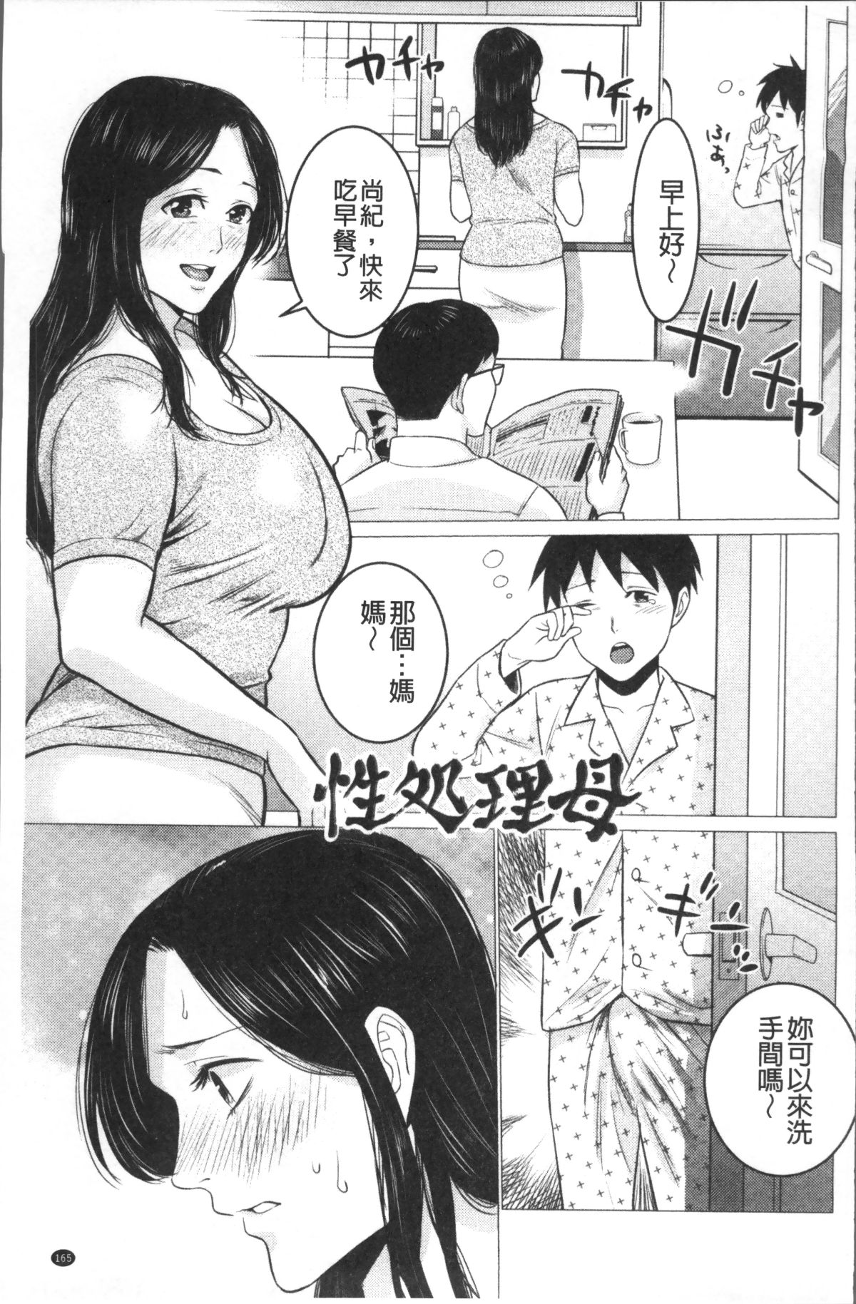 第169页