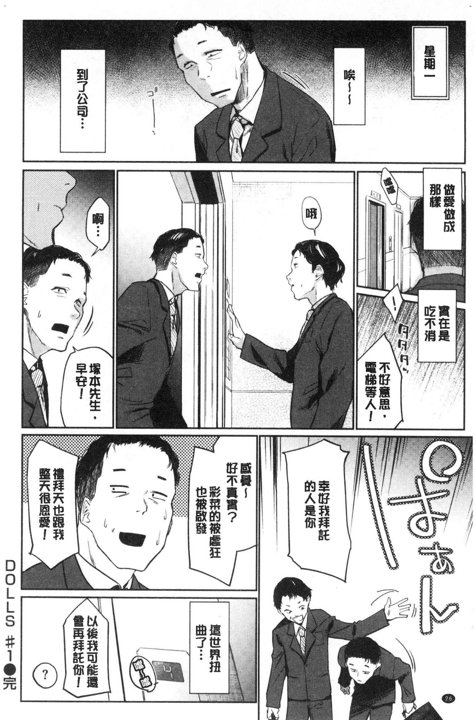 第28页