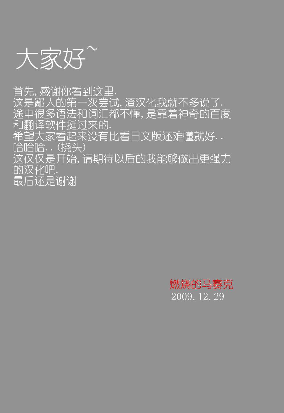 第197页