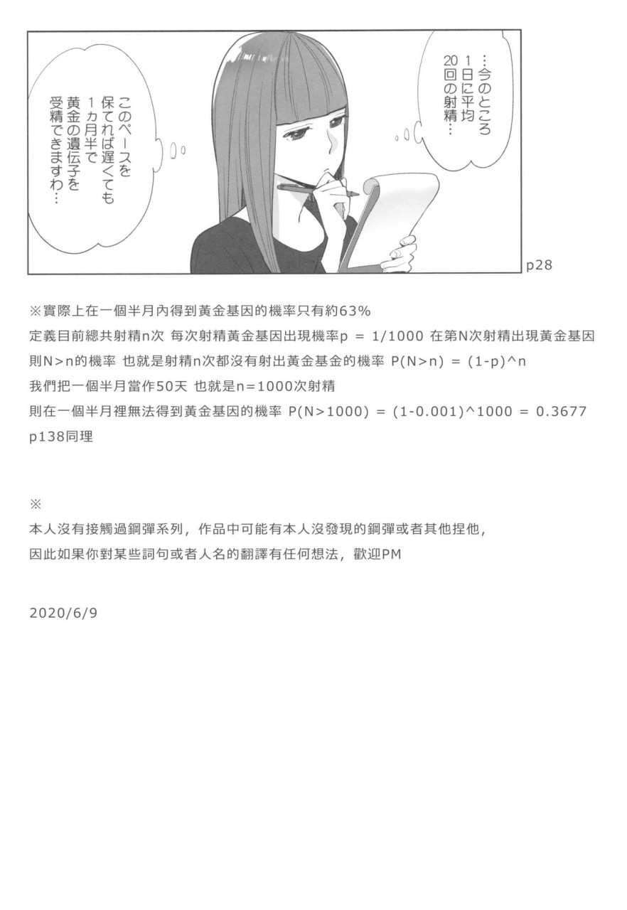第216页
