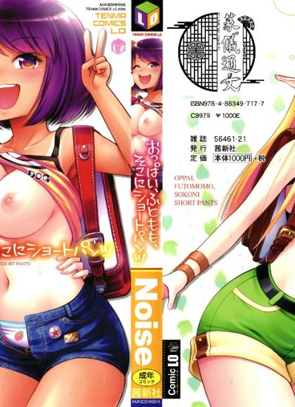 胸部、大腿，还有短裤