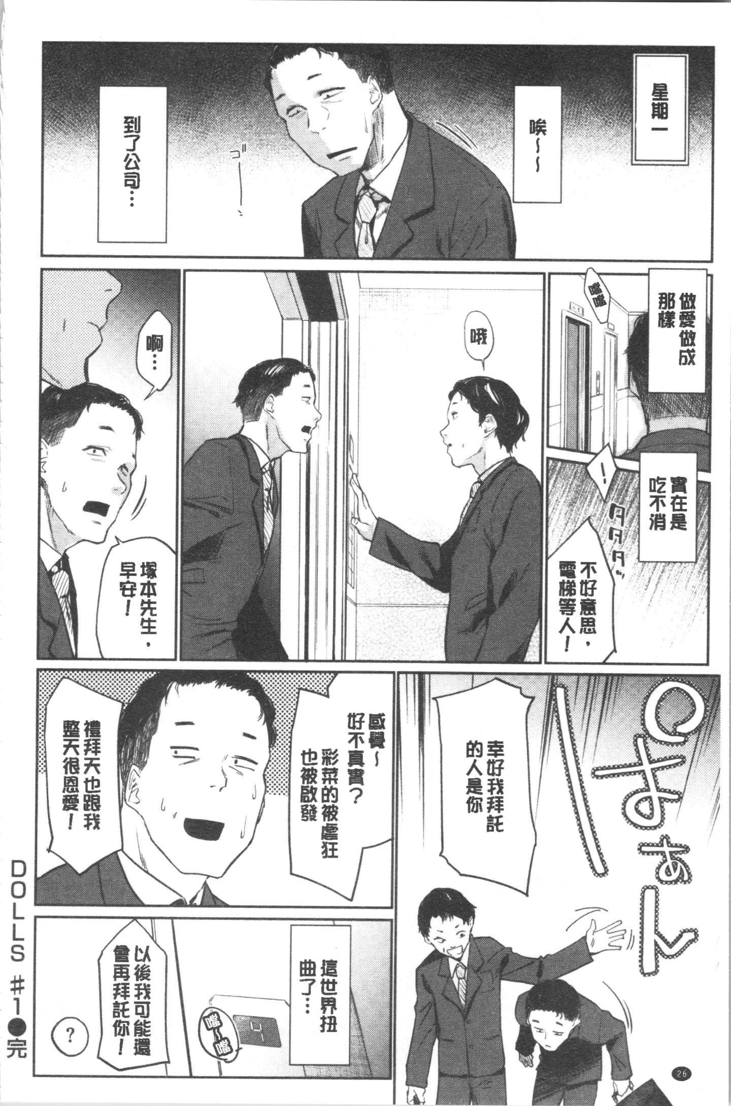 第31页