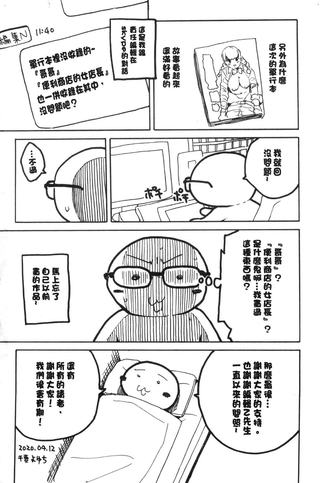 第179页