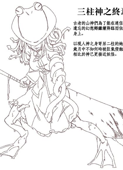 是乃推特作品汉化集