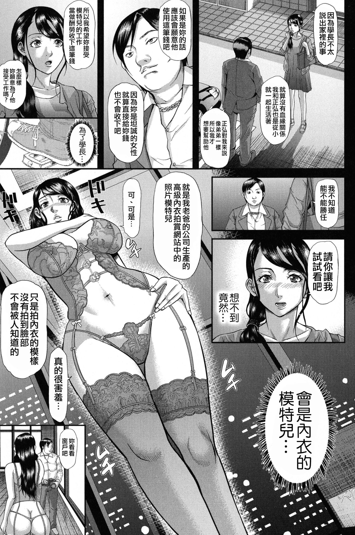 第110页